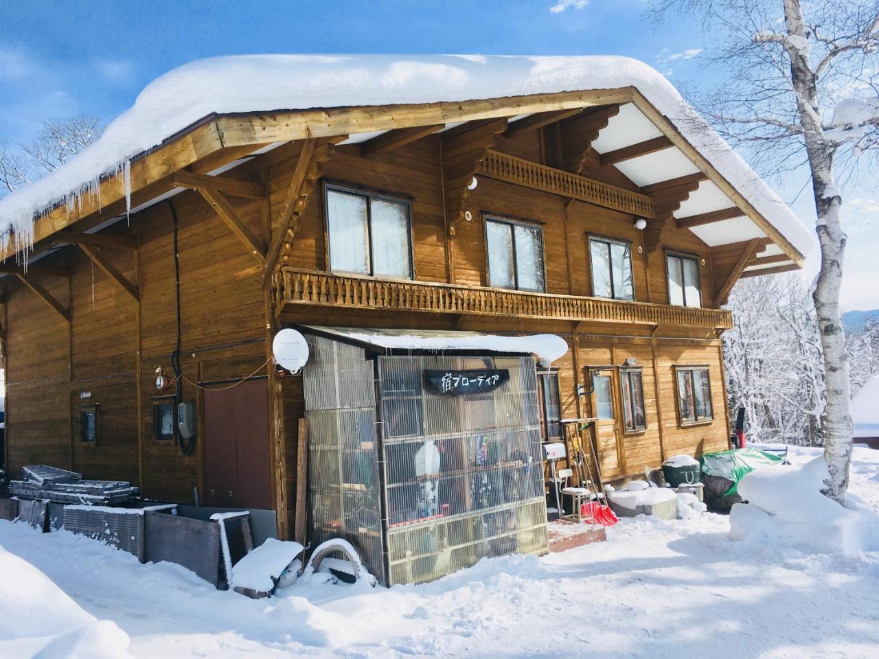 Yado Brodiaea Bed & Breakfast เมียวโกะ ภายนอก รูปภาพ